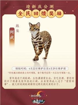 天龙八部私服 玉兔